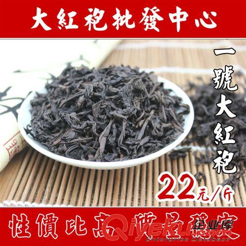 烏龍茶 春茶 新茶 烏崠單叢鳳凰大烏葉 原味單樅茶烏龍茶