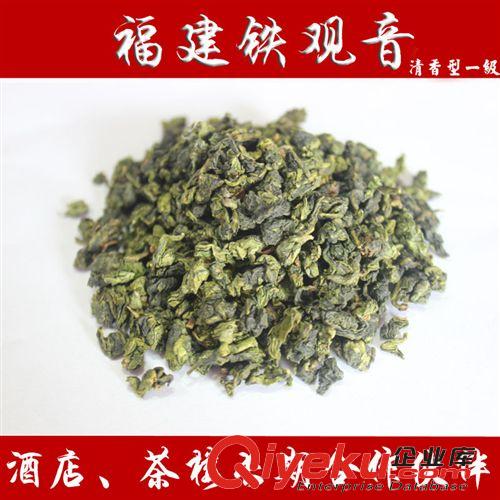 烏龍茶 烏龍茶直銷年秋茶清香型安溪鐵觀音 熱銷爆款 xjb{zg}廠價批發