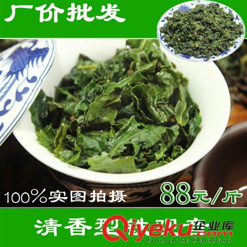 烏龍茶 福建烏龍茶鐵觀音本山廠價(jià)大量批發(fā)中低檔酒樓茶館青茶500