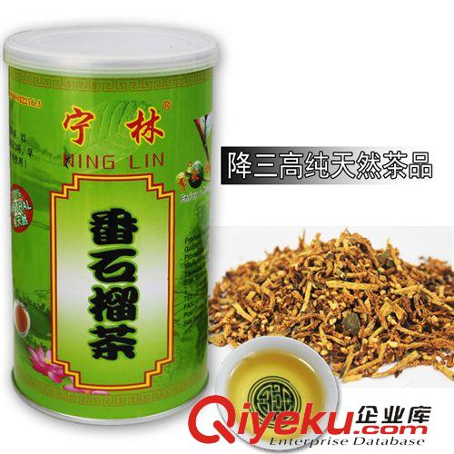 花草茶 果味茶 寧林 野生番石榴茶 {ctr}茶 糖尿病降血糖明顯 100克 品質(zhì)保證