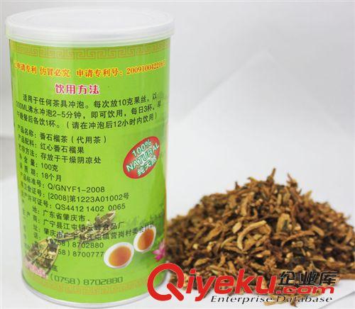 花草茶 果味茶 寧林 野生番石榴茶 {ctr}茶 糖尿病降血糖明顯 100克 品質(zhì)保證