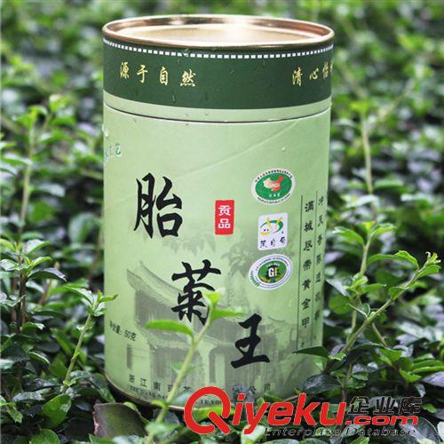 花草茶 果味茶 南瑞 胎菊王 50克/罐裝降火  純正桐鄉菊花茶 品質保證 假一賠十