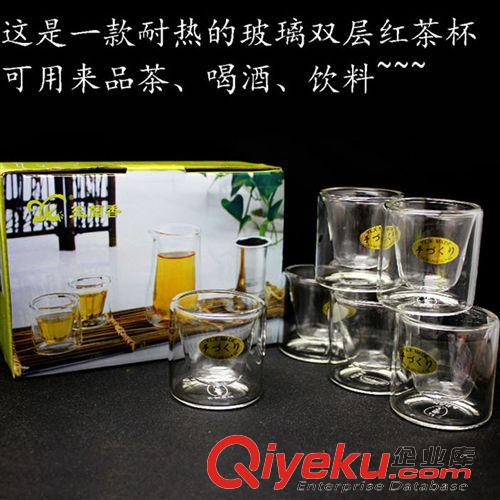 茶具 gd送禮物 玉蘭香 耐熱 雙層 紅茶杯 品茗杯 品茶杯 批發(fā) zp