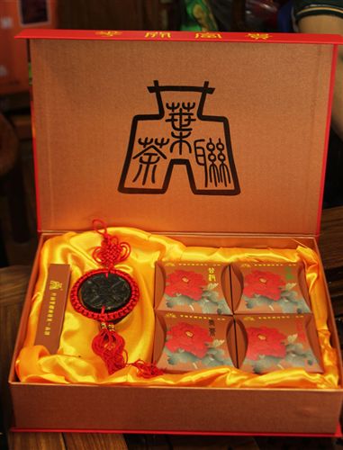 工藝茶定制 2013中秋月餅 月餅茶 茶月餅 禮盒 能喝的月餅 定做 廠家定做批發原始圖片2
