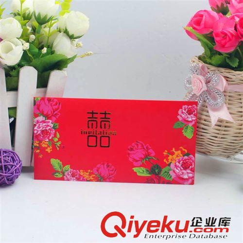 婚庆红包 婚庆用品结婚红包/创意红包牡丹花结婚花开富贵千元大红包利是封