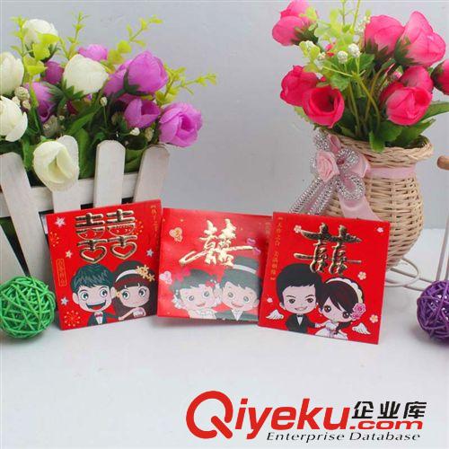 婚慶紅包 婚慶用品 創(chuàng)意波仔百元特小紅包加厚利是封結(jié)婚紅包喜慶利事封