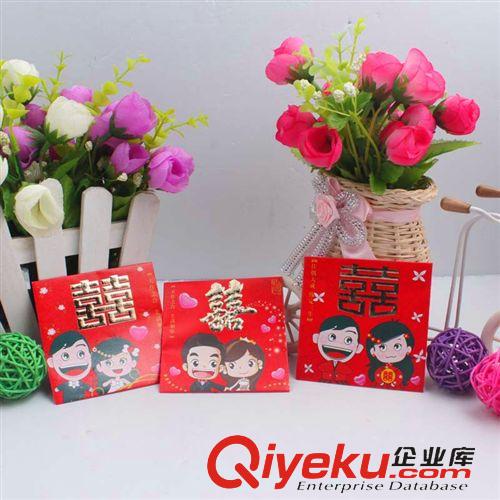 婚慶紅包 婚慶用品 創(chuàng)意波仔百元特小紅包加厚利是封結(jié)婚紅包喜慶利事封