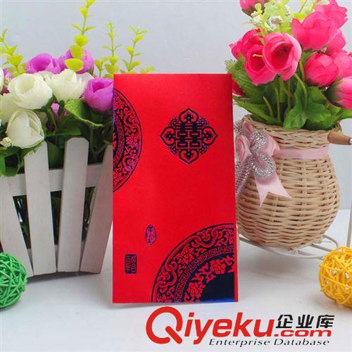 婚慶紅包 婚慶用品 創(chuàng)意波仔百元特小紅包加厚利是封結(jié)婚紅包喜慶利事封