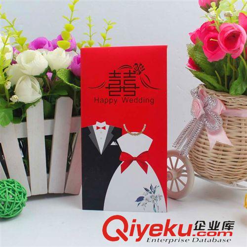 婚慶紅包 婚慶結婚用品紅色黑白禮服喜字大號紅包利是封結婚千元紅包