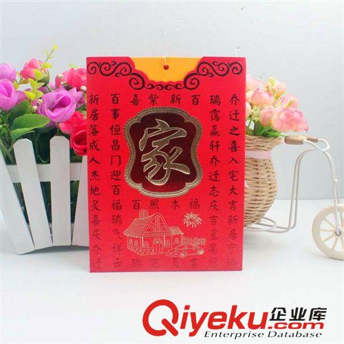 婚慶請帖 婚慶用品 {zx1}個性喜帖定制/結婚請柬請帖請貼喜貼 電影票喜帖