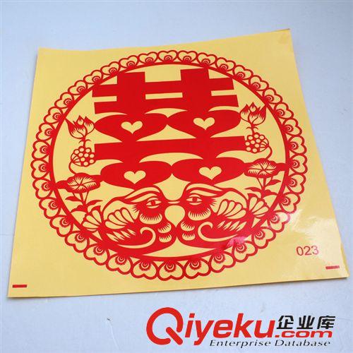 婚慶喜字貼 婚房用品 喜字貼 墻貼 婚慶 喜字 婚房裝飾 場(chǎng)景布置 結(jié)婚 不干膠原始圖片2