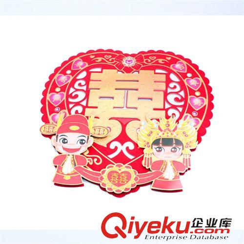 婚慶喜字貼 婚慶用品門喜金邊植絨布草體植絨喜字窗貼門貼紙喜字貼紙大號(hào)
