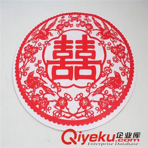 婚慶喜字貼 婚慶用品靜電貼喜字窗花結(jié)婚用品創(chuàng)意剪紙貼紙婚房布置裝飾喜字貼原始圖片3