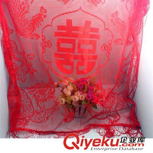 婚慶日用品 婚慶用品新娘頭紗大紅雙喜蓋頭新娘喜帕繡花冰絲婚禮蓋頭新娘頭