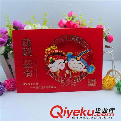 婚慶宴席用品 婚慶用品結(jié)婚禮品婚宴布置嘉賓簽到本禮金薄簽名薄禮單禮金本