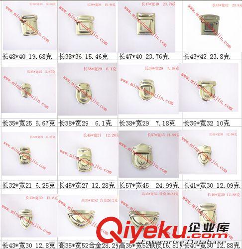 鴨嘴鎖、OK鎖鎖夾 廠家直銷 鐵皮鴨嘴插鎖 鐵皮鎖扣 手袋插鎖 箱包插鎖 品種繁多原始圖片3