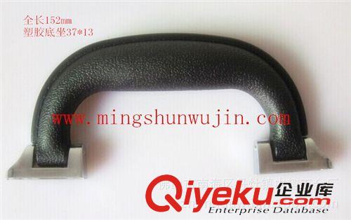 手挽 供應定做各式箱包提手，工具箱拉手，五金扣，拉手 品質保證