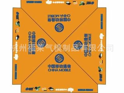 廣告帳篷廣告傘 【低價出售】3*3米 戶外帳篷 野營帳篷 廣告帳篷系列