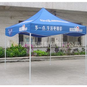 廣告帳篷廣告傘 廠家供應天藍色波浪邊折疊帳篷 廣告帳篷 低價供應原始圖片2