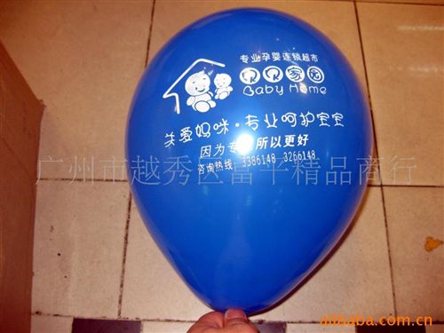 廣告氣球-氣球，類區(qū) 批發(fā)供應(yīng)氣球，廣告氣球，心形氣球原始圖片3