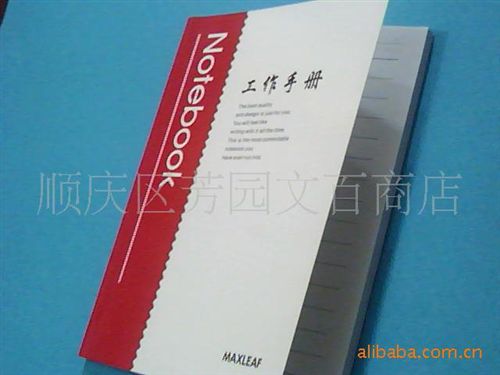 筆記本、記事本 【低價(jià)批發(fā)】便攜式筆記本/瑪麗工作手冊(cè)/可加印LOGO