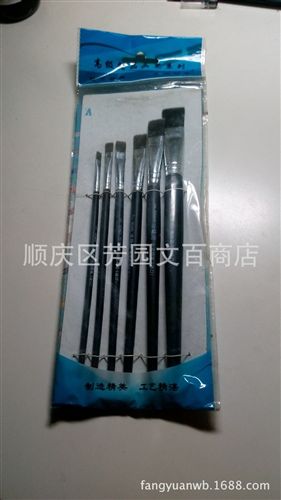 库存办公、文教用品 精美画笔排笔