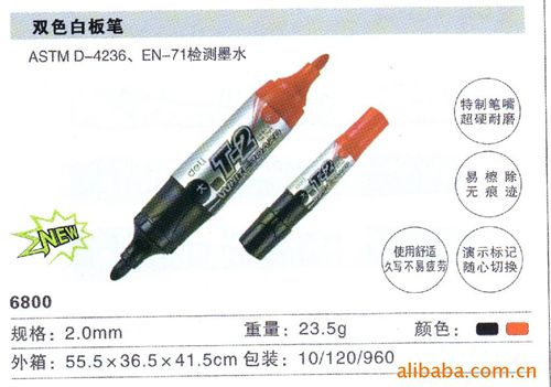 白板笔 书写清晰，笔嘴坚固，安全md，防渗漏的大容量白板笔