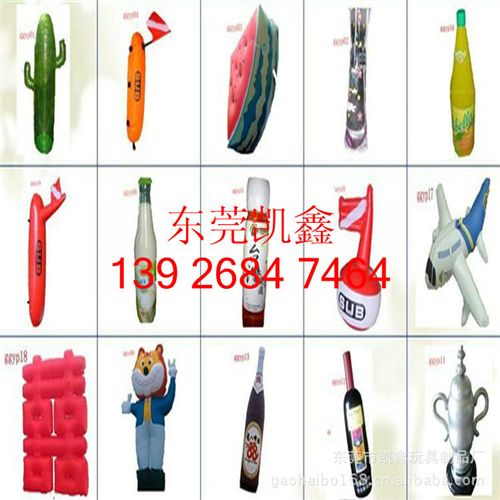 充氣廣告瓶 PVC充氣廣告瓶，PVC充氣廣告模型，PVC充氣瓶子模型