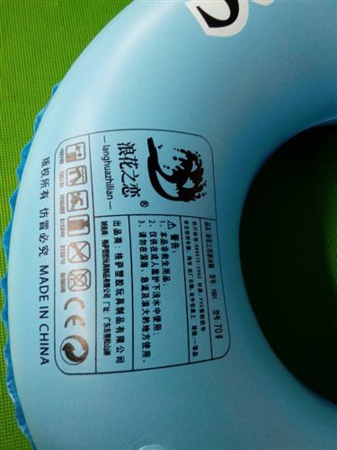 水上玩具， 浮排， 泳圈，動物座圈 格薩供應PVC充氣水晶游泳圈  兒童游泳圈 廠直接批發,價格優惠原始圖片3
