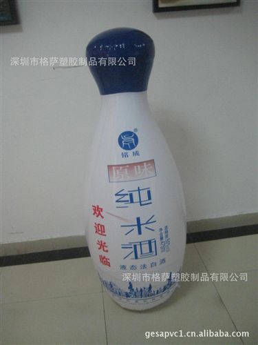 產(chǎn)品模型， 廣告氣模系列， 格薩  廠家供應(yīng)訂做 PVC充氣純米酒瓶 廣告瓶子模型 充氣加多寶