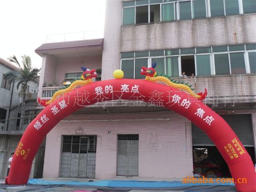 充氣氣模專區(qū) 【廠家直銷 印刷效果保證】充氣拱門原始圖片2