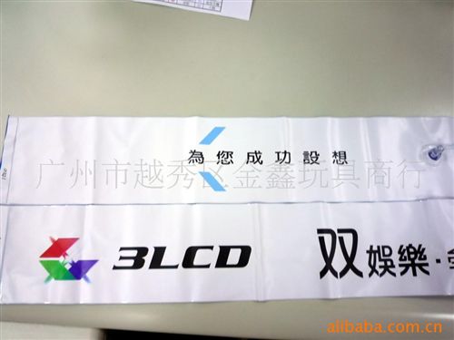 球迷助威用品系列 供應(yīng)PVC充氣加油棒【廠家直銷 tj1.2元/個】
