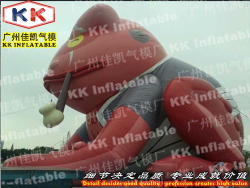 卡通/造型 廣州佳凱氣模{dj2}制造 充氣蛤蟆 蛤蟆老大 充氣蛤蟆文太 充氣卡通