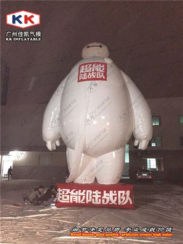 卡通/造型 佳凱定制閉氣大白紅色底座大白廣告宣傳用品超能陸戰隊胖子大白