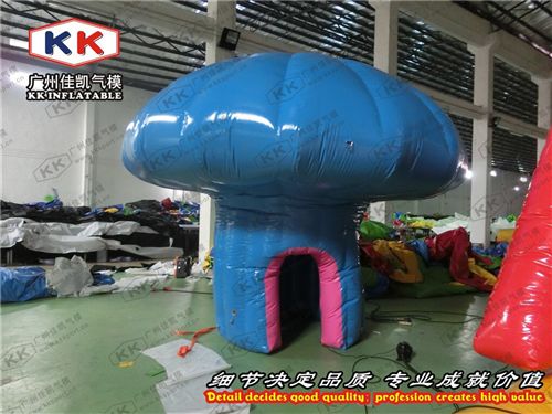 節(jié)日裝飾 廠家定做蘑菇屋蘑菇造型充氣帳篷兒童樂園卡通造型氣模定制