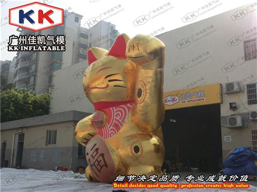 節(jié)日裝飾 佳凱專業(yè)定制招財(cái)貓充氣氣模節(jié)日宣傳充氣造型主題樂園吉祥物定制原始圖片2