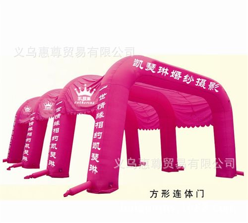 充氣拱門 婚禮婚慶用戶外粉色充氣帳篷 拱門帳篷彩虹門生產(chǎn)廠家廠價直銷