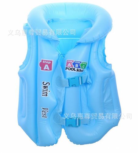 充氣夏季水上產(chǎn)品 廠(chǎng)家供應(yīng)ABC號(hào)pvc救生衣 卡通充氣背心 純色 廠(chǎng)家直銷(xiāo) 助泳衣泳圈原始圖片2