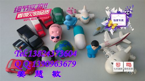 世源【聚氨酯發(fā)泡制品】 zp直銷 PU皮卡車 PU發(fā)泡減壓汽車  定制PU壓力造型 環(huán)保md