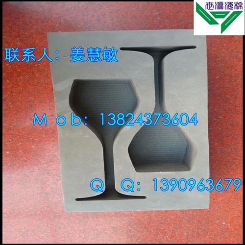 世源【EVA產(chǎn)品制品】 減震紅酒EVA包裝盒 EVA包裝托盤內(nèi)襯 五金工具包裝內(nèi)襯盒 好品質(zhì)原始圖片2