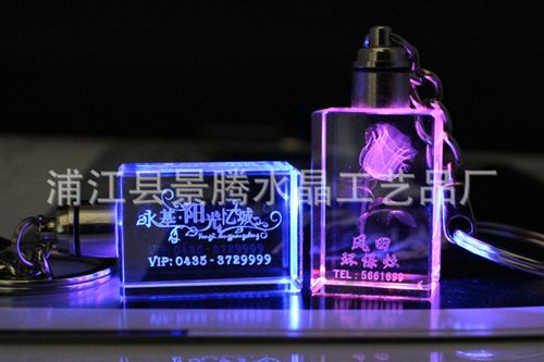 水晶鑰匙扣 定制刻公司企業logo水晶鑰匙扣 刻學校標志 球隊標志隊徽鑰匙扣原始圖片2