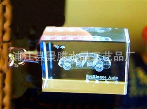 水晶商務慶典禮品 【鑰匙扣】水晶廠家直銷 3D內雕定做免費設計圖案logo水晶鑰匙扣原始圖片3