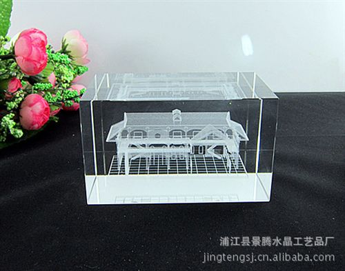 水晶商務(wù)慶典禮品 3D激光內(nèi)雕客戶logo圖案gd水晶工藝品禮品 定制定制水晶內(nèi)雕