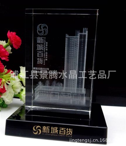 水晶商務慶典禮品 定做定制水晶樓模模型 3D激光內雕樓模 水晶樓模原始圖片2