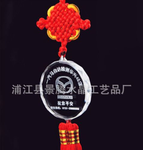 水晶汽車掛件 公司企業(yè)廣告宣傳小禮品 活動(dòng)小禮品定制 水晶汽車掛件活動(dòng)紀(jì)念品原始圖片2