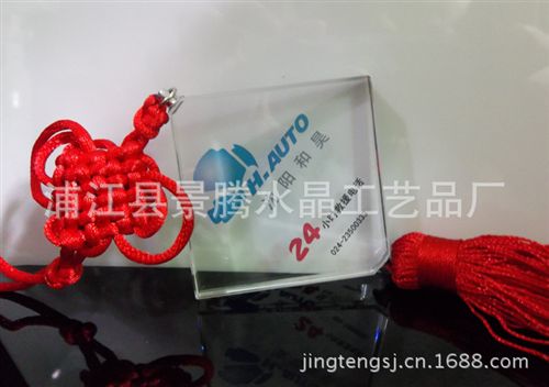 水晶汽車掛件 公司活動禮品4S店促銷小禮品贈品水晶汽車掛件（定制定做logo）原始圖片2