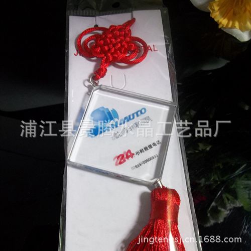 水晶汽車掛件 公司活動禮品4S店促銷小禮品贈品水晶汽車掛件（定制定做logo）原始圖片3