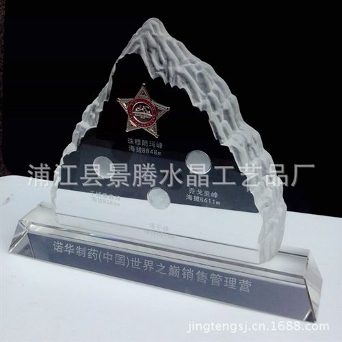 水晶辦公擺件 【特別定制】水晶冰山擺件 gd商務紀念禮品 公司會議/慶典禮品