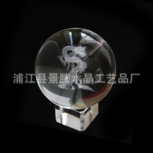 水晶辦公擺件 【龍年tg】水晶工藝禮品 水晶辦公擺件 三件套擺件 K9水晶精品