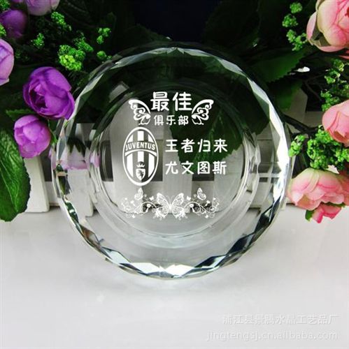 水晶煙灰缸 【足球用品】足球迷家居必備煙灰缸 刻喜愛球隊隊徽水晶煙灰缸